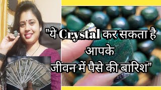 Green Aventurine Crystal Benefits in HindiGreen Aventurine Crystal braceletmagicallifewithmoumita [upl. by Lokkin]