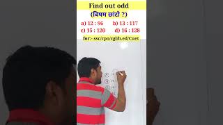 🔥How to find odd🔥 Q97 Reasoning विषम छांटो shclassesnyatiksir [upl. by Coke]