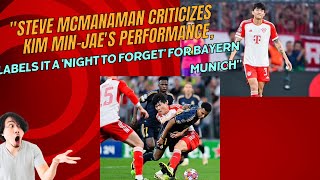 Steve McManaman Criticizes Kim Min jaes Performance [upl. by Verena]