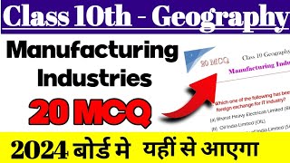 Manufacturing Industries Class 10 mcq  Geography Class 10 Important Questions [upl. by Ataynik168]