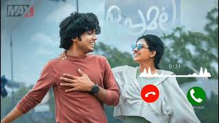 Premalu  Love Bgm Ringtone  Neslan  Mamitha  Vishnu Vijay no copyright song [upl. by Oettam]