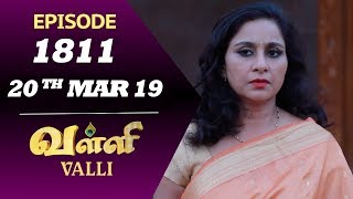 VALLI Serial  Episode 1811  20th March 2019  Vidhya  RajKumar  Ajai Kapoor  Saregama TVShows [upl. by Maddalena]