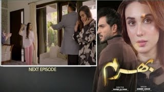 Bharam New Episode 12 Teaser  Bharam Next Episode 13Promo Bharam Review complete promo [upl. by Eissel]