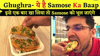 Ghughra Best Gujarati Dish  Ghughra Recipe  How to Make Ghughra  IBC24 Food [upl. by Morell391]