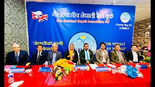 MP Kham Bahadur Garbuja ll Meet amp Greet ll NRNA UK ll 02 September 2023 gurkhamedia [upl. by Sterne439]