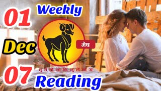 MESH RASHI 01  07 December 2024  CURRENT FEELINGS  LOVE READING  HINDI TAROT  ARIES RASHI [upl. by Yelyab]