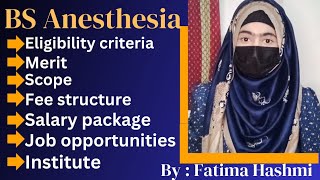 What is BS Anesthesia scope of Anesthesia in Pakistan jobs for anesthesiologist [upl. by Niac]