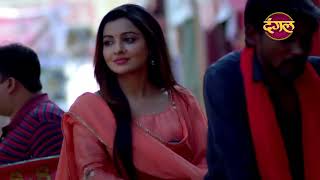 BHANDHAN BHANDHAN PYAR KA BANDHAN SERIAL EPISODE 01 [upl. by Tunk162]