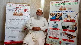 EECP THERAPY IN KARACHI [upl. by Annahsirhc]