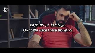 The Best of Pearls Eng Subs  خير الدرر  Muhammad al Muqit [upl. by Stafani]