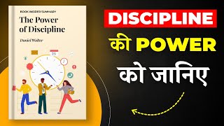 The Power of Discipline By Daniel Walter  Discipline की Power को जानिए  Book Insider [upl. by Messab]