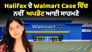 ਲੁਧਿਆਣਾ ਦੀ ਪੰਜਾਬਣ ਦੀ Walmart ਦੇ oven ਵਿਚ ਦਰਦਨਾਕ ਮੌਤ ਦਾ ਸੱਚ ਆਇਆ ਸਾਹਮਣੇcanadanews canadapunjabinews [upl. by Hussey]