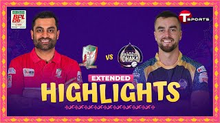 Extended Highlights  Durdanto Dhaka vs Fortune Barishal  Match 31  BPL 2024  T Sports [upl. by Brodench918]