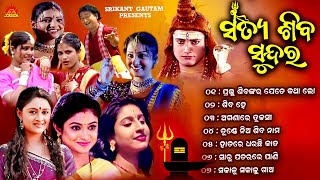 Satya Shiva Sundara  Full Video Jukebox  Ira Mohanty  Kumar Bapi  Suresh Panda  Sun Bhajan [upl. by Dotti937]