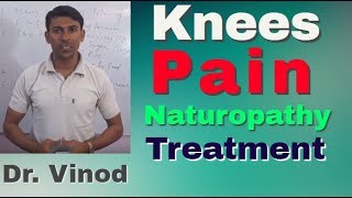 Naturopathy Treatment of Knees Pain [upl. by Nea816]