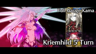 Full Gauge Kama 5 Turn  Kriemhild is the best berserker [upl. by Andrey]