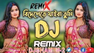 Bideshe Te Jaiba Tumi Amay Eka Rakhiya Dj  বিদেশেতে যাইবা তুমি  Bangla Dj SHAMIM2  2024  Dj Mix [upl. by Timmi384]