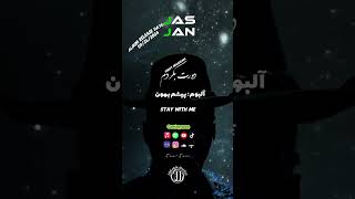 Doret begardam  JAS JAS  دورت بگردم newsongs کنسرت آهنگ پاپ album موسیقی iranianmusic [upl. by Enomes]