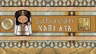 Unraveling SABAIC The Language of Ancient Yemens Kingdom of Saba [upl. by Cod]