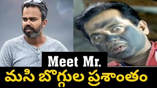 ఎప్పుడూ మసి పూసి మారేడుకాయేనా అన్నియా  Nippu Nagaraj [upl. by Adnolehs]