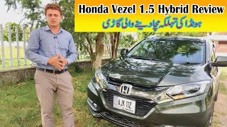 Honda Vezel 15 Hybrid Detailed Review  Price Specs amp Features  Wheel Xpert [upl. by Grochow]