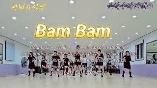 BAM BAM Line Dancehahaha 은하수라인댄스 시니어자격증 코스카 [upl. by Aronos]