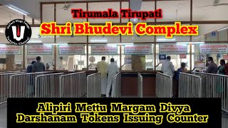 Alipiri Mettu Margam Divya Darshanam tokens  Bhudevi Complex Divya Darshanam Tokens Timings ttd [upl. by Enyalahs]