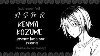 ASMR Kenma Kozume  Primer beso [upl. by Zischke]