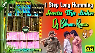 👻👻👻Dj Susovan Remix 1 Step Humming Bass 2024  Hindi 1Step Humming Pop Bass 2024  Dj Bm Mix 2024👻👻👻 [upl. by Salot]