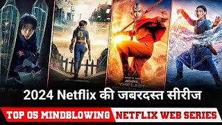 Netflix Hindi Dubbed Web Series Top 05 Best netflix web series in hindi 2024 [upl. by Iraj245]