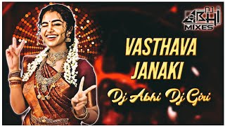 vasthava janaki song dj songs 2024 telugu dj songs folk dj songs DJ Abhi Mixes [upl. by Dlaniger125]