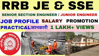 Railway JESSE Job Analysis  Salary Job profile Promotion etc [upl. by Maurer]