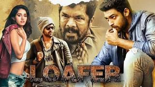 वरुण तेज और नोरा फतेही की लोफर प्रेम कहानी  LoaferThe Hero 2016  South Dubbed Hindi Full Movie [upl. by Firahs]