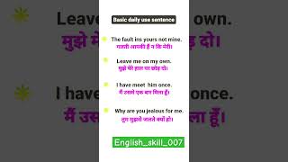 📚📖✍️ angreji likhna padhna bolna sikhana hai to subscribe kar loenglish hindi sentences explore [upl. by Kapoor327]