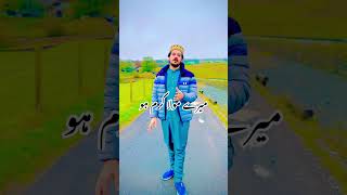 Mery Mola Karam Ho Karam shorts shortvideo naat short [upl. by Sabah]