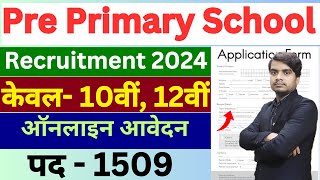 Pre Primary School Accreditation Council of India Various Post Online Form 2024  Pre Primary School [upl. by Caine]