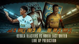 SHOCKING Lineup Changes That Will Decide the Kerala Blasters Match [upl. by Ackerley192]