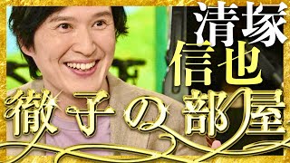 徹子の部屋【3月20日放送清塚信也】 [upl. by Pappano]