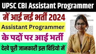 UPSC CBI Assistant Programmer Recruitment 2024 ll UPSC CBI Assistant Programmer Apply Online 2024 [upl. by Malin]