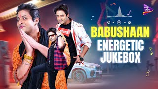 Babushaan Mohanty  Energetic JukeBox  Birthday Special  TM Audio [upl. by Niras]