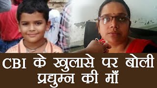 Pradyuman Case Pradyumans mom thanks CBI for arresting real culprit  वनइंडिया हिंदी [upl. by Kati]