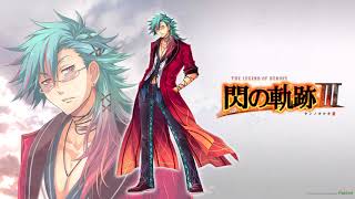 Sen no Kiseki III BGM RIP  Erosion of Madness Boss Theme 5 [upl. by Ynaffat]