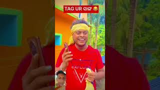 Odia comedy 15 minute re 25 hajare 🤣tike pose dele 🤣 viral video comedysuperstar baiju trending [upl. by Erdrich]