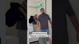 ЕР ХОТИНЛАРГА ТАШЛАБ КУЙАМИЗ😂❤️ instagram youtube love subscribe funny rekkkkkk like duet [upl. by Lecirg]