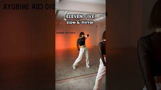 ELEVEN  IVE【slow】 mirror 反転 ミラー eleven ive slow kpop dance [upl. by Shyamal648]