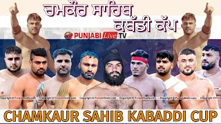 LIVE CHAMKAUR SAHIB  ROPAR KABADDI TOURNAMENT 21 DEC 2023 [upl. by Novj]