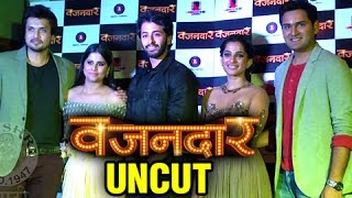 Vazandar Music Launch Uncut  Golu Polu Song Out  Sai Tamhankar Priya Bapat Siddharth Chandekar [upl. by Titos]