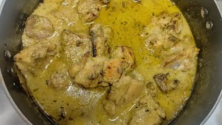 Afghani Chicken RecipeDelicious and Creamy Afghani Chicken Recipe [upl. by Sisco295]