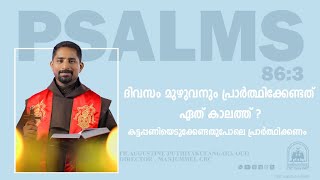 CRCസങ്കീ 86  3 Rev Fr Augustine Puthiyakulangara OCD  Director of CRC Manjummel [upl. by Somerville]