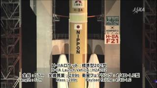 第一期水循環変動観測衛星「しずく」打ち上げライブ中継 [upl. by Nylehtak455]